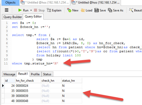 [MySQL Tip] หา hn ที่ข้าม ว่ามี hn ไหนบ้าง (เลข id ที่ไม่ได้ใช้งาน)