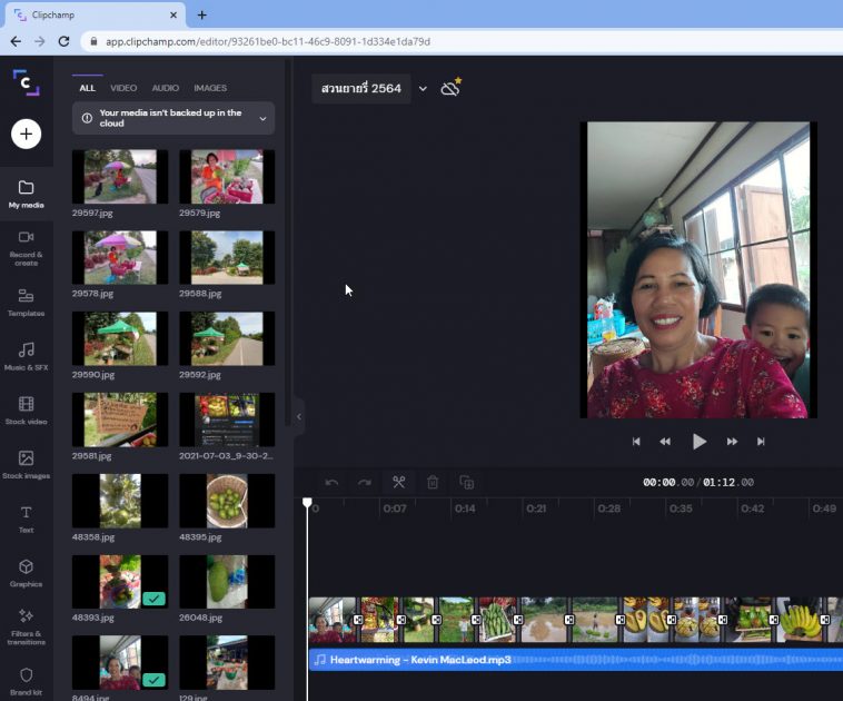 [ฟรีบนเว็บ] มาตัดต่อวิดีโอ ผ่านเว็บกัน