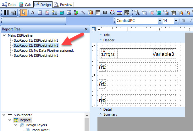 [HOSxP Tip] พิมพ์สติกเกอร์ยา + ฉลากเสริม EP.2